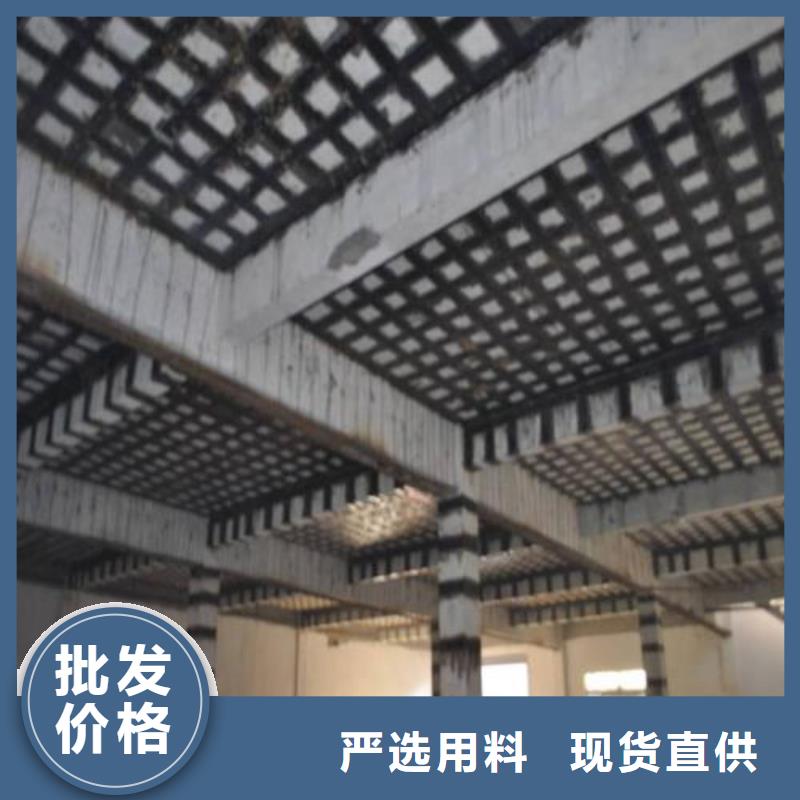 碳纤维布加固公司视频-碳纤维布加固公司-衡凯建筑科技
(海东市分公司)服务区域海北|海南|果洛|黄南|西宁|玉树