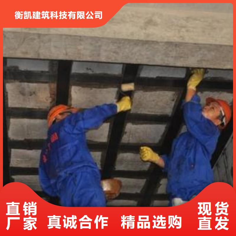 碳纤维布加固公司-视频-樟树|万载|吉安|上饶|抚州|九江|景德镇碳纤维布加固公司源头采购-衡凯建筑科技
(宜春市分公司)