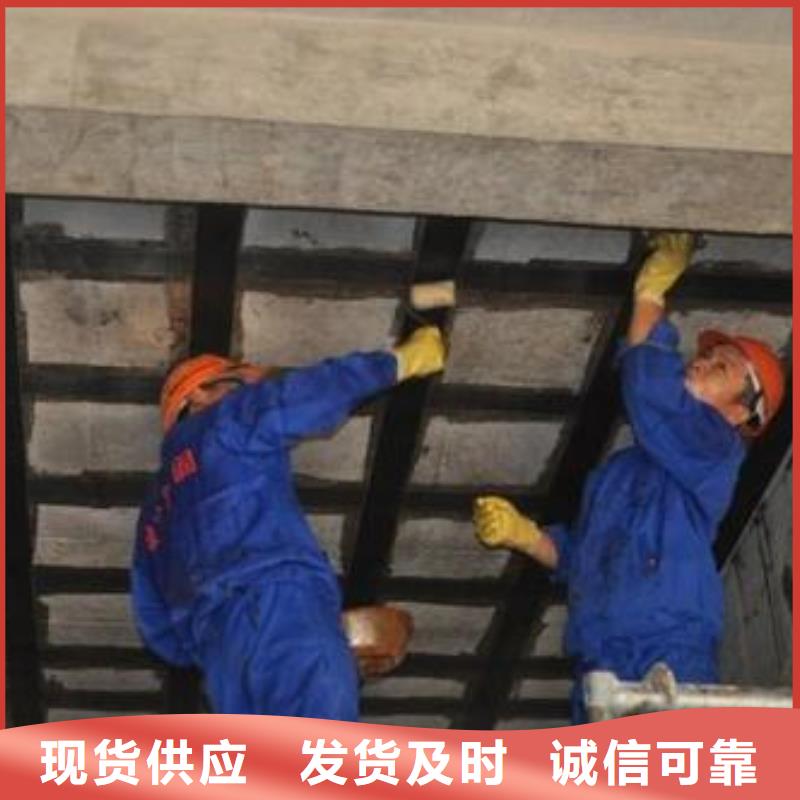 碳纤维布加固公司视频-碳纤维布加固公司-衡凯建筑科技
(海东市分公司)服务区域海北|海南|果洛|黄南|西宁|玉树