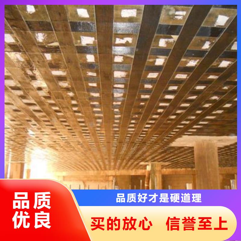 碳纤维布专业加固公司碳纤维布符合标准