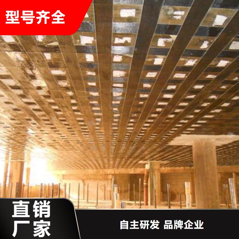 碳纤维布专业加固公司灌缝胶优势