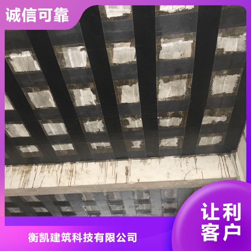 碳纤维布专业加固公司_灌缝胶支持货到付清