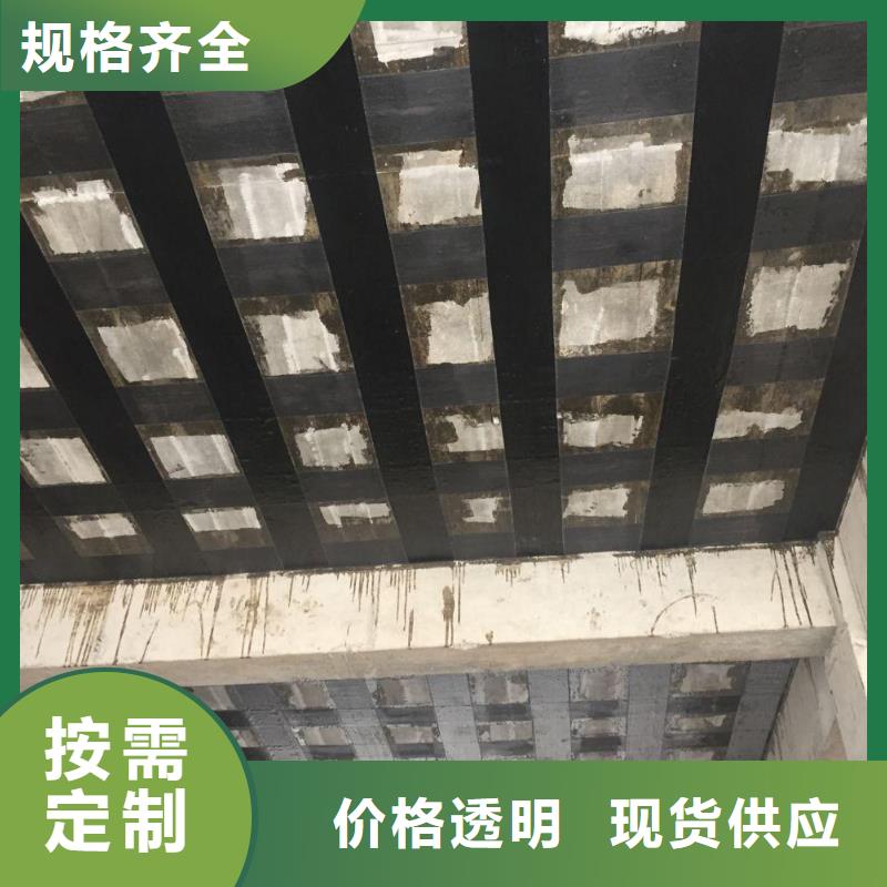 碳纤维布加固公司视频-碳纤维布加固公司-衡凯建筑科技
(海东市分公司)服务区域海北|海南|果洛|黄南|西宁|玉树