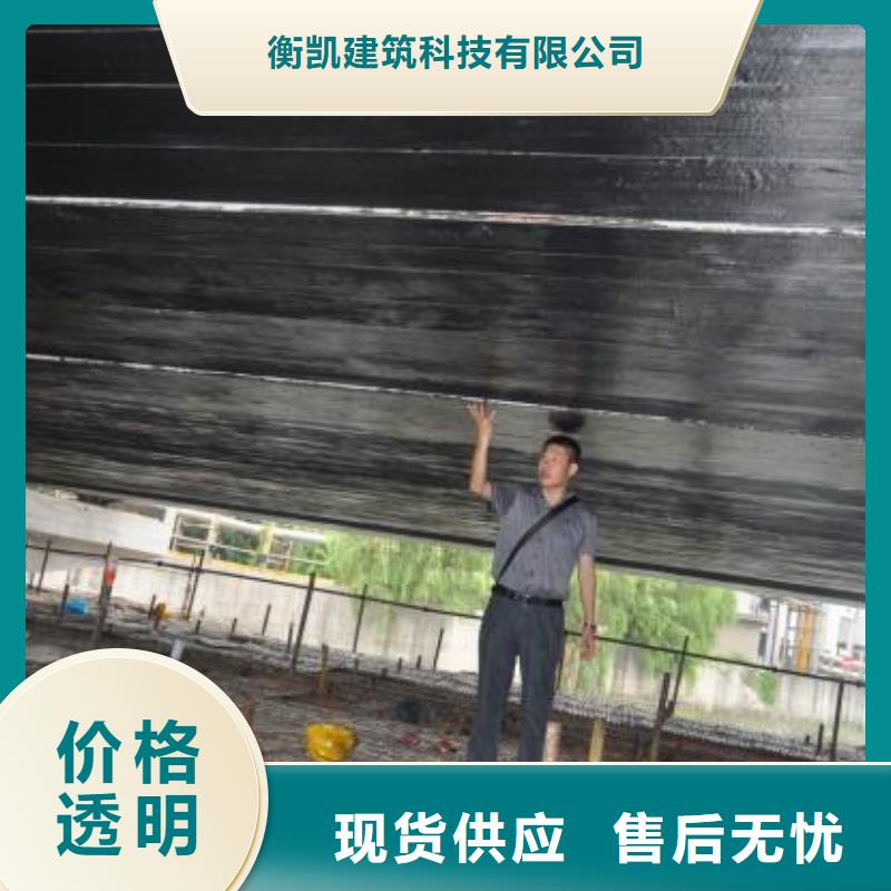 【碳纤维布专业加固公司】_碳纤维布材料厂家定制批发