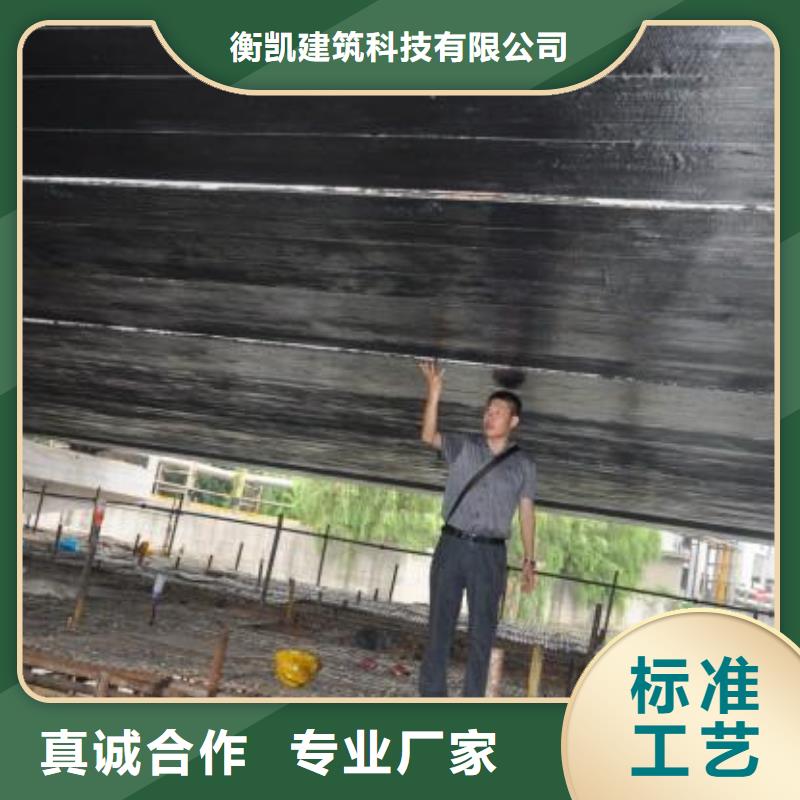 碳纤维布加固公司-视频-碳纤维布加固公司|陇南市|成县|西和|嘉峪关|临夏|酒泉|白银|甘南|天水