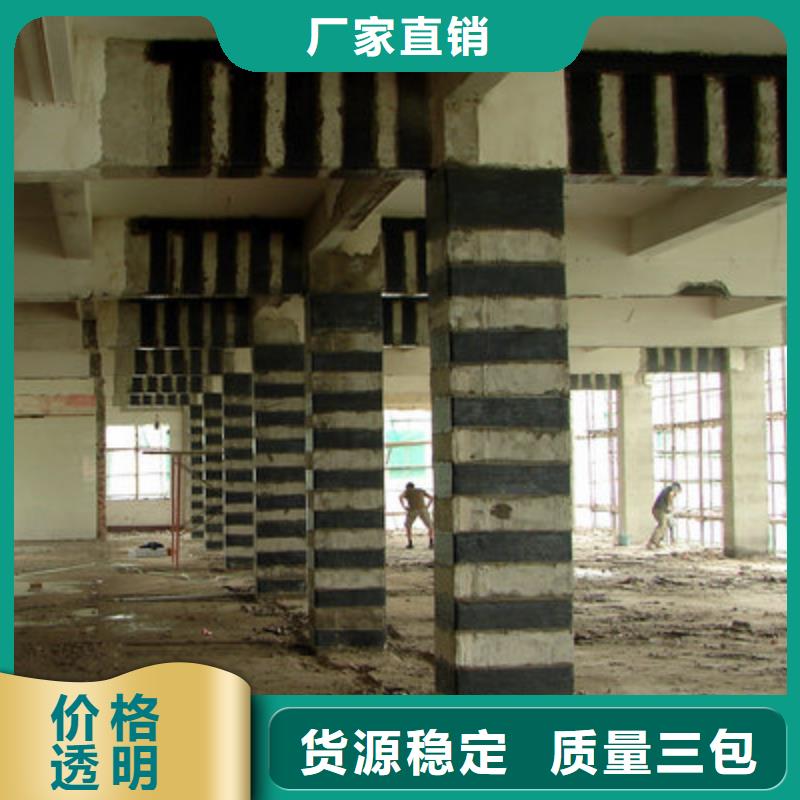碳纤维布加固公司-视频-碳纤维布加固公司|陇南市|成县|西和|嘉峪关|临夏|酒泉|白银|甘南|天水