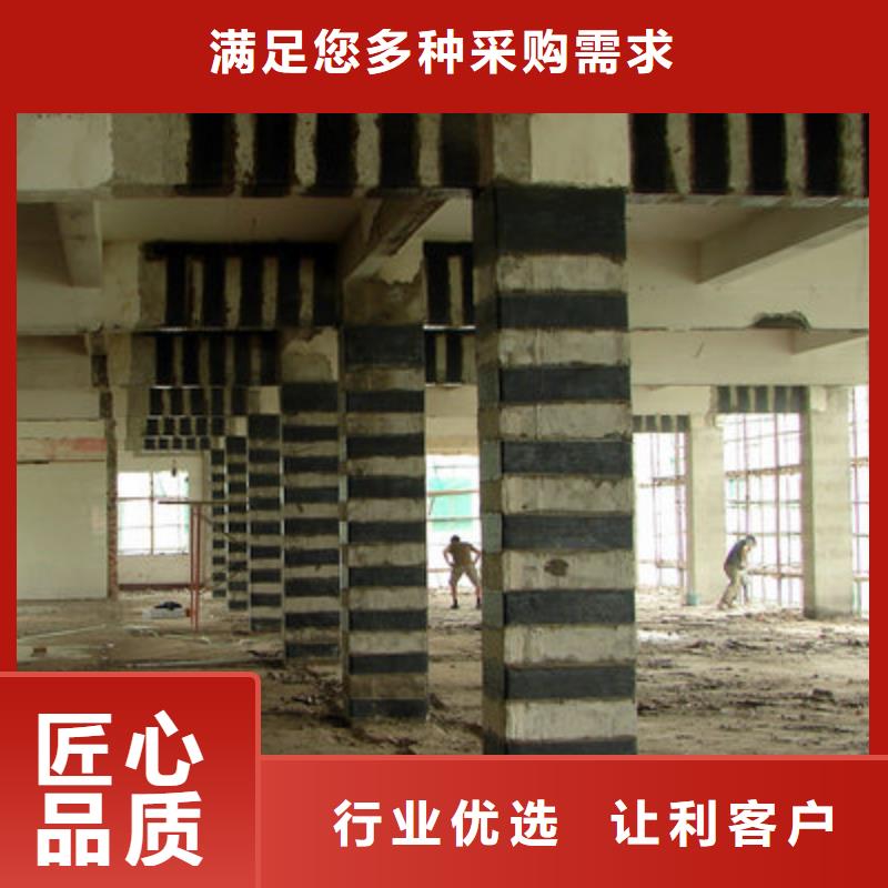 碳纤维布专业加固公司植筋胶免费寄样