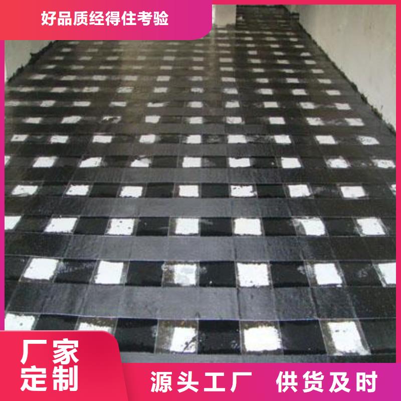 【碳纤维布专业加固公司】_碳纤维布材料厂家定制批发
