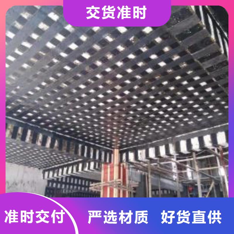 【碳纤维布专业加固公司】_碳纤维布材料厂家定制批发