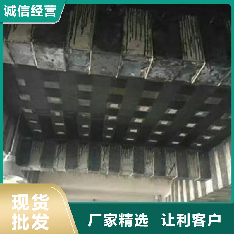 碳纤维布加固公司-视频-碳纤维布加固公司|陇南市|成县|西和|嘉峪关|临夏|酒泉|白银|甘南|天水
