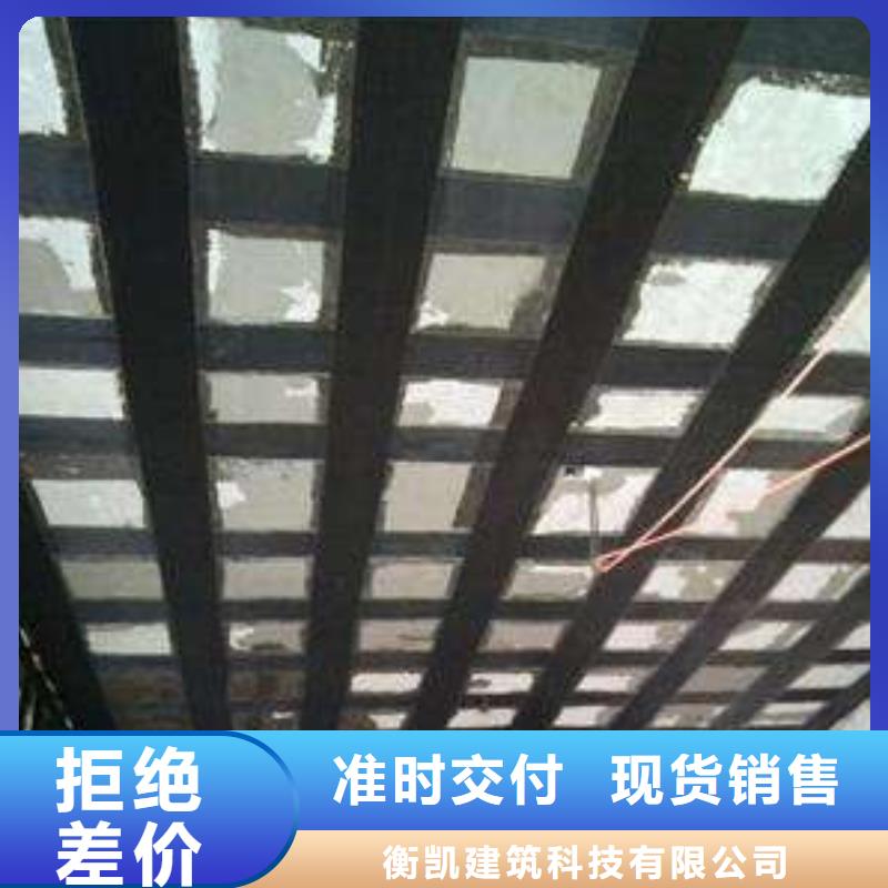 碳纤维布加固公司视频-碳纤维布加固公司-衡凯建筑科技
(海东市分公司)服务区域海北|海南|果洛|黄南|西宁|玉树