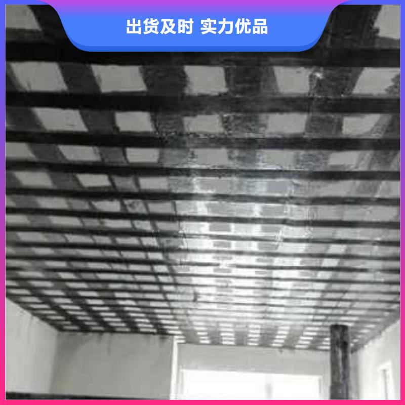 碳纤维布加固公司-视频-樟树|万载|吉安|上饶|抚州|九江|景德镇碳纤维布加固公司源头采购-衡凯建筑科技
(宜春市分公司)