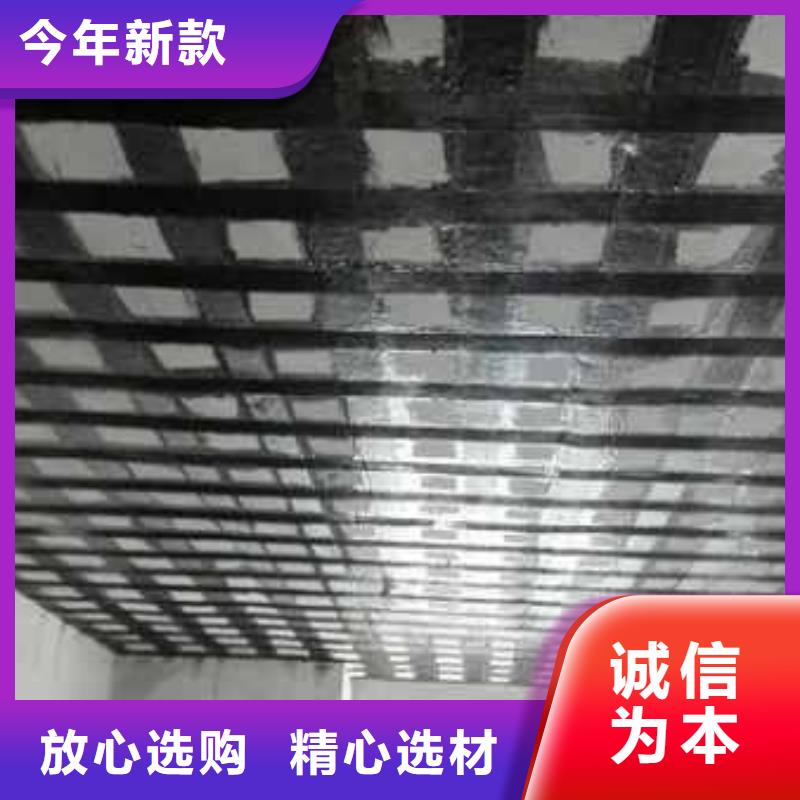 碳纤维布专业加固公司-碳纤维布货源报价