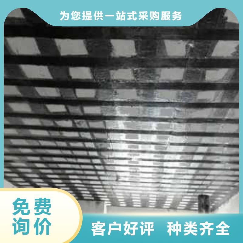 碳纤维布专业加固公司植筋胶免费寄样