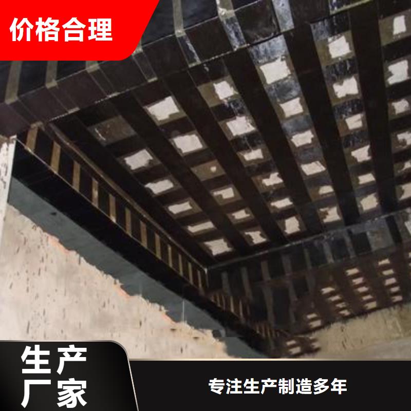 碳纤维布专业加固公司-碳纤维布货源报价
