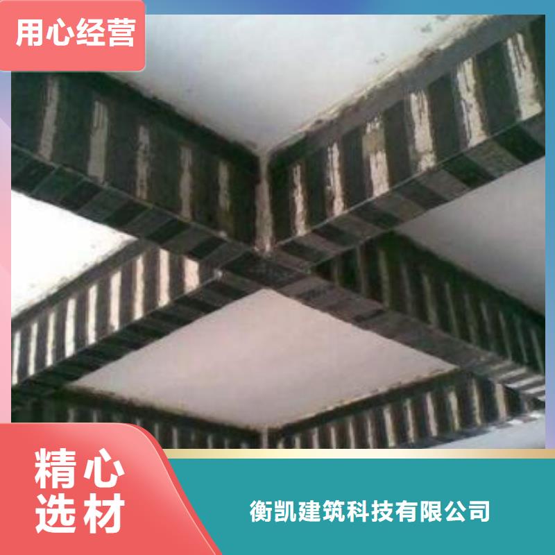 碳纤维布专业加固公司碳纤维布符合标准
