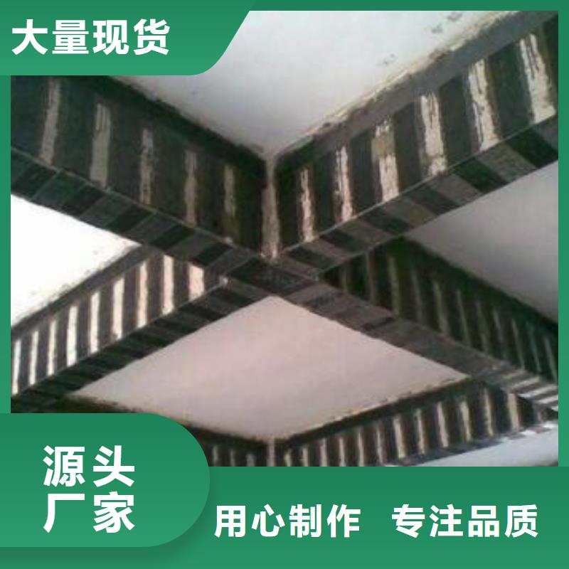 碳纤维布专业加固公司灌缝胶优势