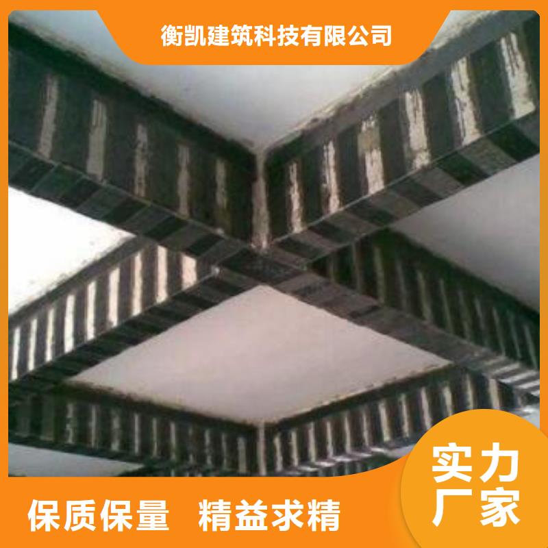 碳纤维布加固公司视频-碳纤维布加固公司-衡凯建筑科技
(海东市分公司)服务区域海北|海南|果洛|黄南|西宁|玉树