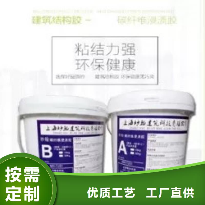 碳纤维胶,植筋胶通过检测