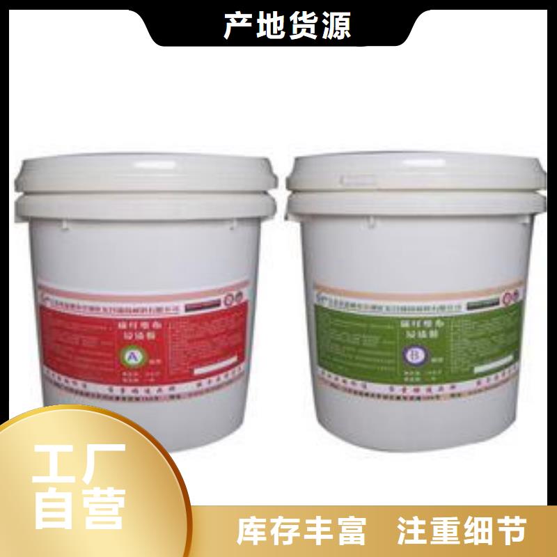 碳纤维胶碳纤维布批发厂家量大从优