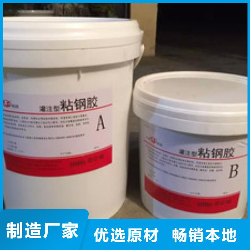 碳纤维胶让客户买的放心