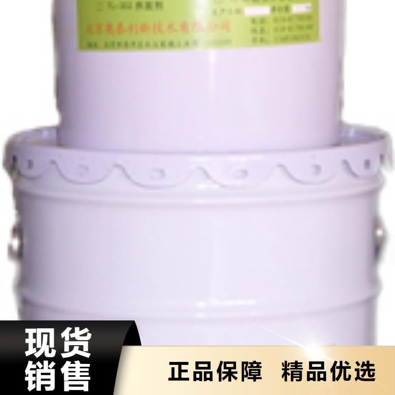碳纤维胶-喜得利化学锚栓厂家助您降低采购成本