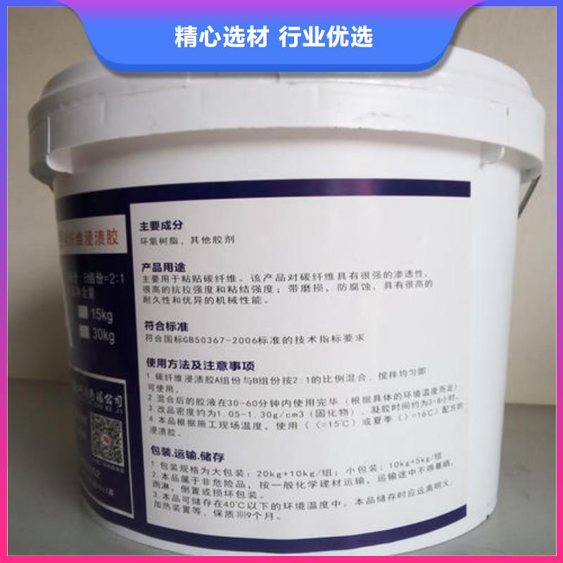 碳纤维布加固公司视频-碳纤维布加固公司-衡凯建筑科技
(广元市分公司)服务区域青川|旺苍|甘孜|泸州|南充|内江|攀枝花|阿坝