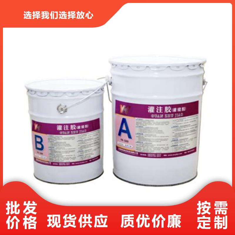 碳纤维胶,粘刚胶值得买