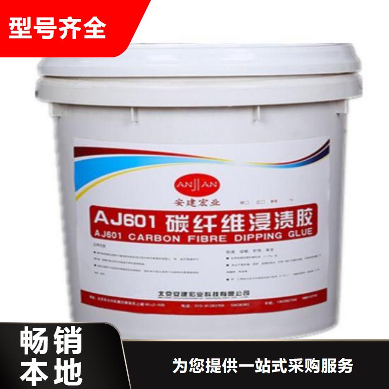 碳纤维胶,粘刚胶值得买