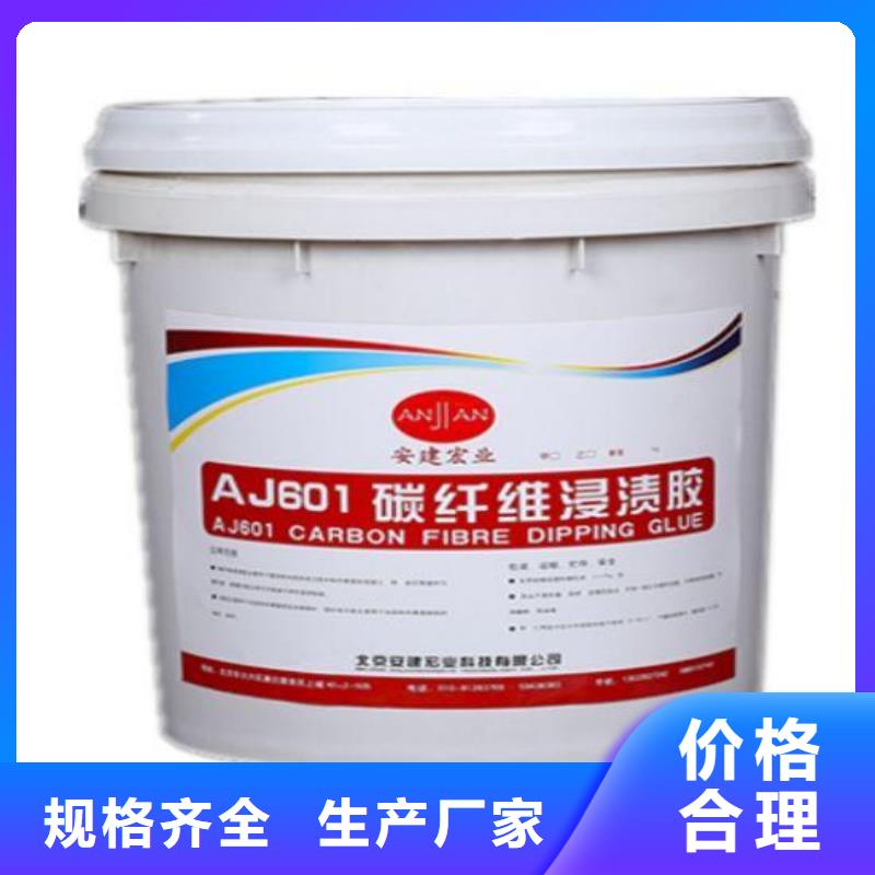 碳纤维胶碳纤维布质检合格发货