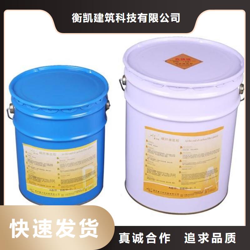 碳纤维布加固公司视频-碳纤维布加固公司-衡凯建筑科技
(广元市分公司)服务区域青川|旺苍|甘孜|泸州|南充|内江|攀枝花|阿坝