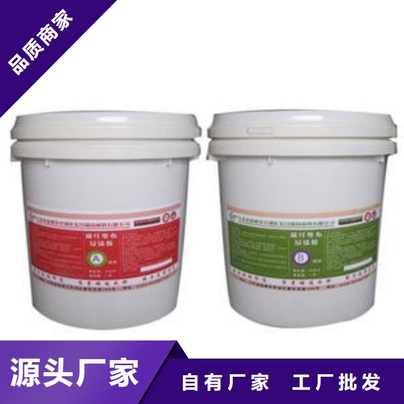 碳纤维胶-喜得利化学锚栓厂家助您降低采购成本