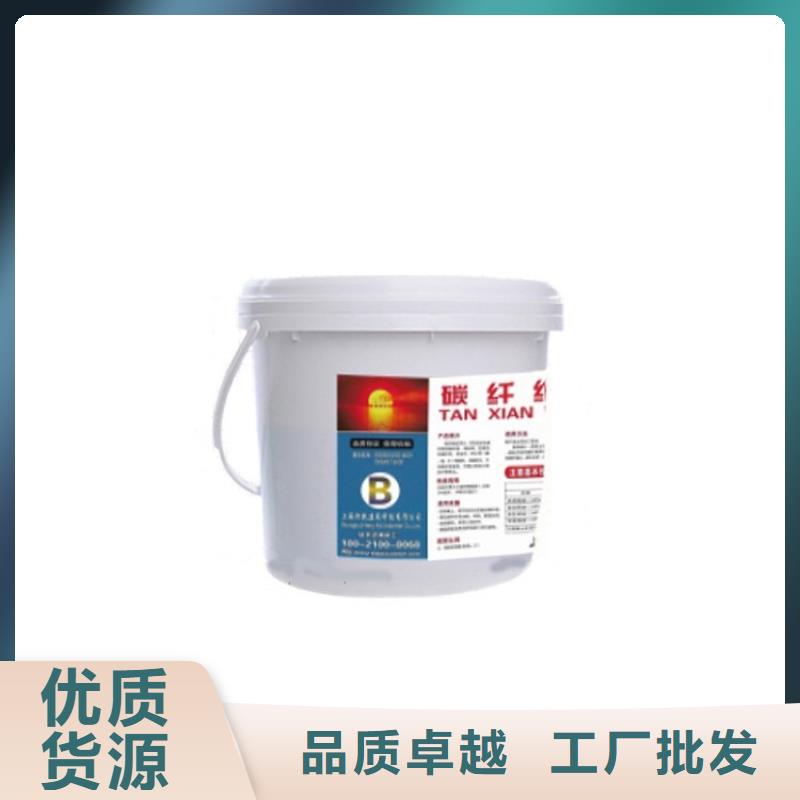 碳纤维布加固公司视频-碳纤维布加固公司|玉林市|兴业|陆川|南宁|梧州|贺州|桂林