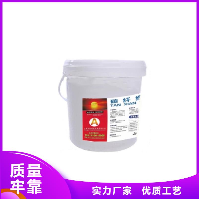 碳纤维布加固公司视频-碳纤维布加固公司-衡凯建筑科技
(广元市分公司)服务区域青川|旺苍|甘孜|泸州|南充|内江|攀枝花|阿坝