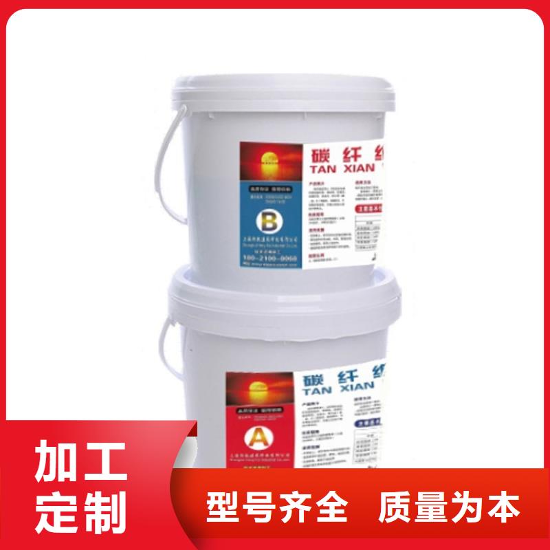 碳纤维布加固公司视频-碳纤维布加固公司-衡凯建筑科技
(广元市分公司)服务区域青川|旺苍|甘孜|泸州|南充|内江|攀枝花|阿坝