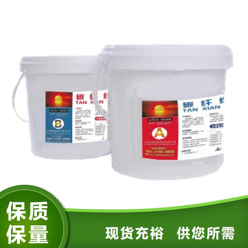碳纤维胶碳纤维布厂家直销规格多样