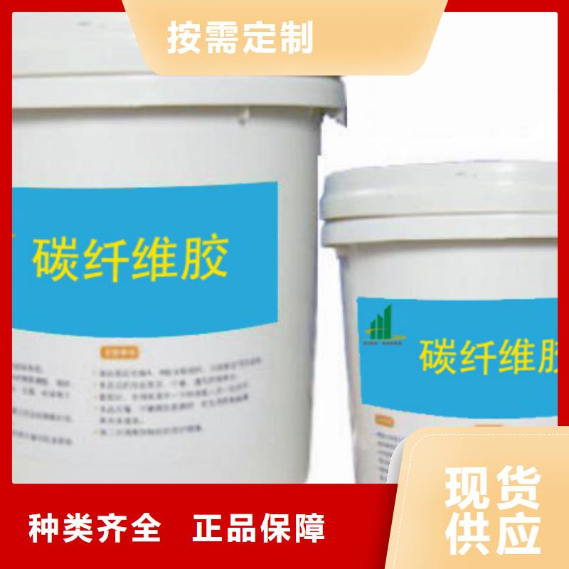 碳纤维胶碳纤维布质检合格发货