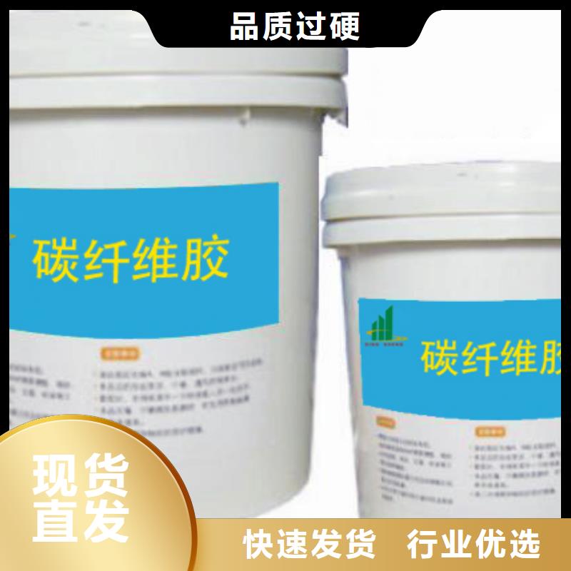 碳纤维胶碳纤维布批发厂家量大从优