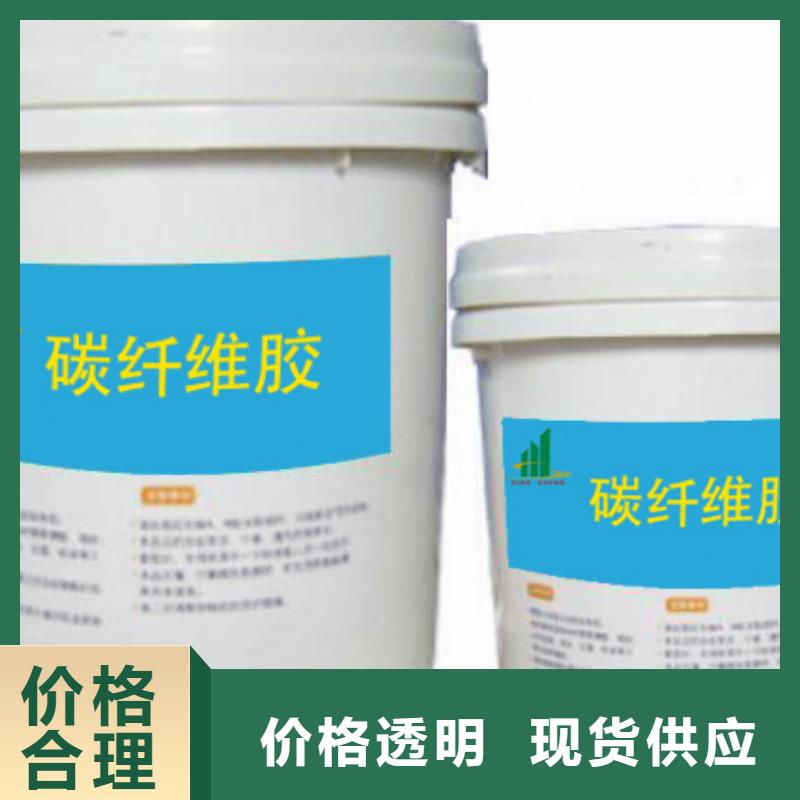 碳纤维布加固公司视频-碳纤维布加固公司|玉林市|兴业|陆川|南宁|梧州|贺州|桂林