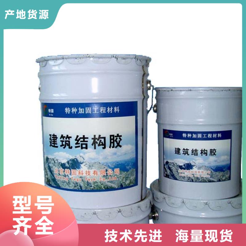 碳纤维胶植筋胶精心选材