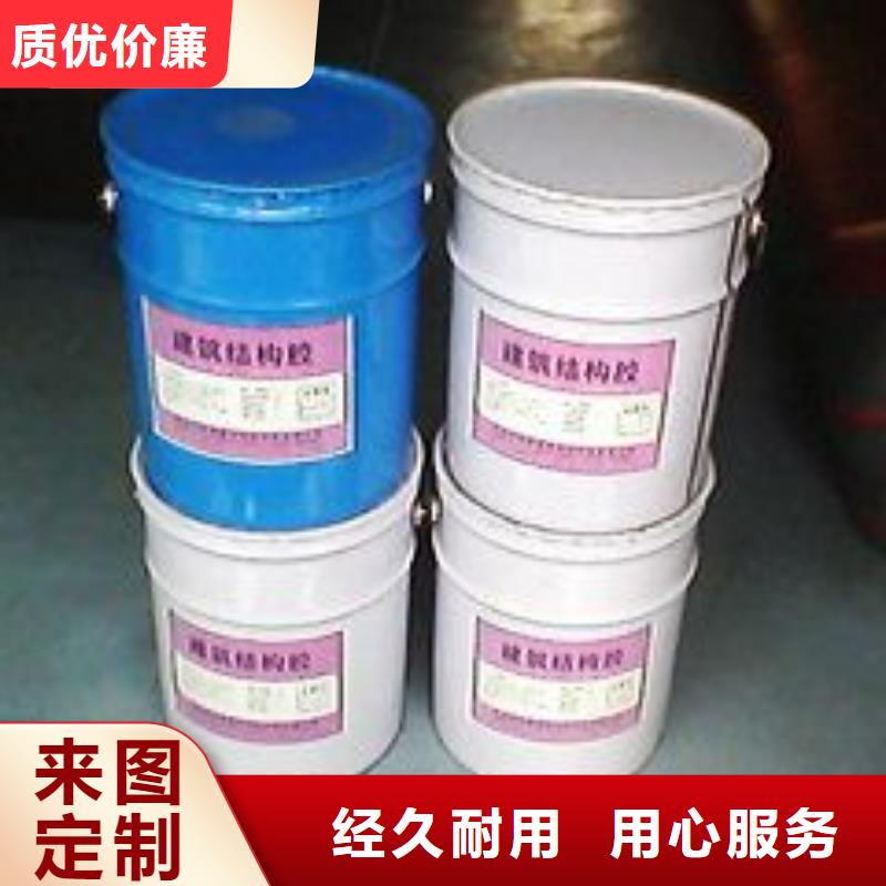 碳纤维胶,植筋胶通过检测