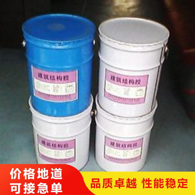 碳纤维胶喜利得化学锚栓生产厂家种类丰富