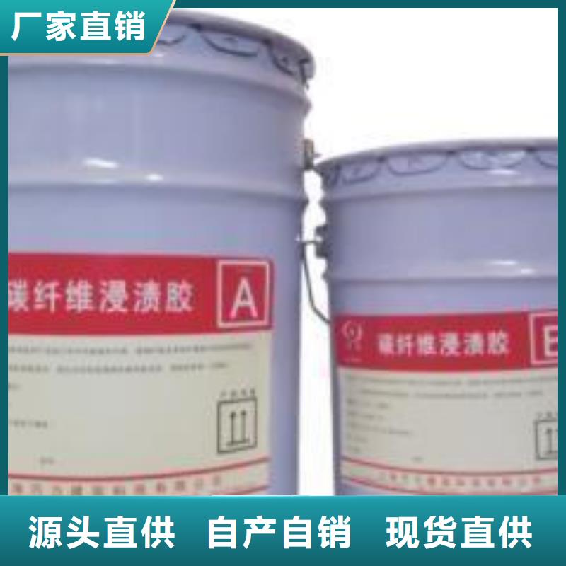 碳纤维胶,碳纤维布批发厂家厂家直销供货稳定