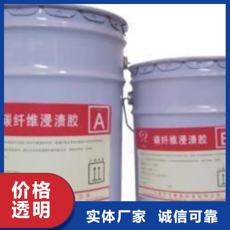 碳纤维胶灌缝胶分类和特点