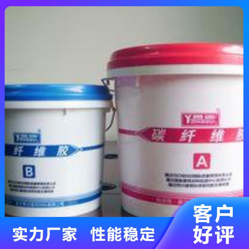 碳纤维胶喜利得化学锚栓生产厂家种类丰富