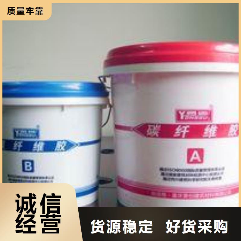 碳纤维胶碳纤维布质检合格发货
