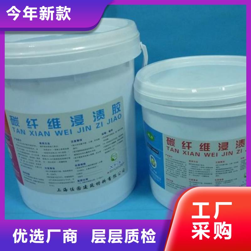 碳纤维布加固公司视频-碳纤维布加固公司-衡凯建筑科技
(广元市分公司)服务区域青川|旺苍|甘孜|泸州|南充|内江|攀枝花|阿坝
