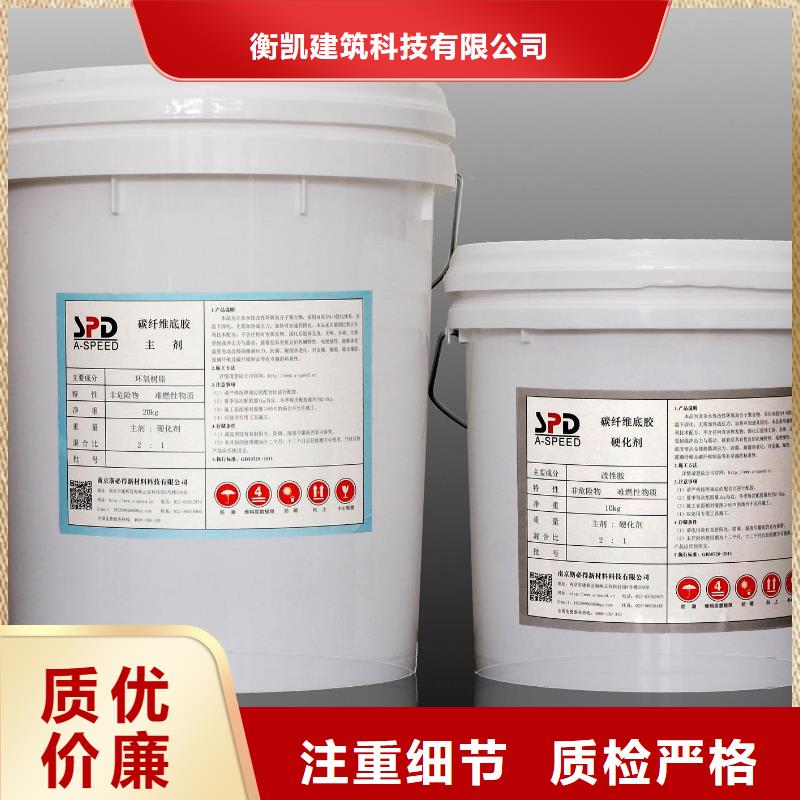 碳纤维胶碳纤维布批发厂家量大从优