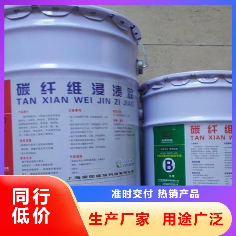 碳纤维胶碳纤维布厂家直销规格多样
