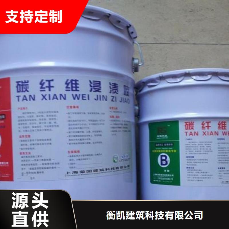 碳纤维布加固公司视频-碳纤维布加固公司|玉林市|兴业|陆川|南宁|梧州|贺州|桂林